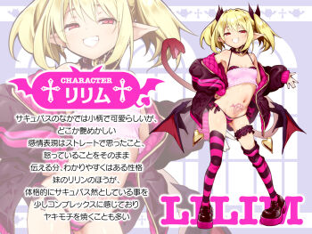 1girl akazawa_red bandeau black_bra black_jacket black_panties black_ribbon blonde_hair bra breasts brown_shoes cleavage commentary_request demon_girl grin hair_ribbon highres jacket loli looking_at_viewer mesugaki navel open_clothes open_jacket original panties pink_bandeau pubic_tattoo ribbon shadow shoes side-tie_panties small_breasts smile stomach striped_clothes striped_panties tail tattoo translation_request twitter_username two_side_up underwear zoom_layer
