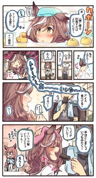 1boy 2girls agnes_digital_(umamusume) alternate_costume blush brown_hair casual closed_eyes commentary_request eating food highres ido_(teketeke) matikanetannhauser_(umamusume) multiple_girls open_mouth pink_hair popsicle saliva sharing_food sitting surprised towel trainer_(umamusume) translation_request umamusume