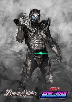 antennae battle_spirits black_bodysuit black_eyes bodysuit bug century_king_moon_driver copyright_logo copyright_name grasshopper highres insect kamen_rider kamen_rider_black_sun_(series) kamen_rider_shadow_moon logo nansui_kinoko official_art rider_belt silver_armor smoke solo tokusatsu