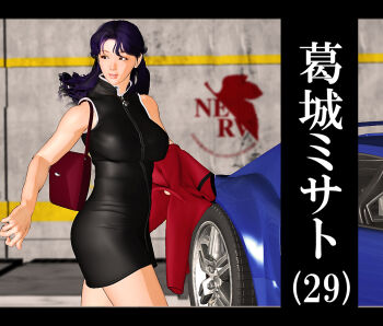 1girl bag black_dress breasts car dress ground_vehicle handbag jacket katsuragi_misato kill_the_king long_hair mature_female motor_vehicle purple_hair short_dress solo sports_car unworn_jacket vehicle_focus