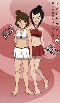 2girls absurdres age_difference animification arm_at_side arm_behind_back arm_on_another's_shoulder armpit_crease avatar:_the_last_airbender avatar_legends azula barefoot bikini bikini_skirt black_hair breasts brown_eyes brown_hair character_name collarbone curled_fingers eyelashes fankifalu feet feet_up female_focus full_body hair_bun halterneck height_difference highres in-franchise_crossover japanese_text jinora knees legs light_blush lipstick long_hair looking_at_another makeup matching_hair/eyes medium_breasts multiple_girls navel official_alternate_costume parted_bangs red_bikini red_eyes shy sidelocks small_breasts smile standing stomach swimsuit the_legend_of_korra thighs toenails toes topknot white_bikini