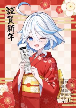 1girl ;d ahoge alternate_costume blue_eyes blue_pupils blue_streaks blush commentary_request drop-shaped_pupils floral_print floral_print_kimono furina_(genshin_impact) genshin_impact hair_between_eyes highres holding holding_omikuji irodo_1024 japanese_clothes kimono looking_at_viewer medium_hair multicolored_hair obi omikuji one_eye_closed open_mouth print_kimono red_kimono sash smile solo streaked_hair symbol-shaped_pupils translation_request upper_body white_hair yellow_sash