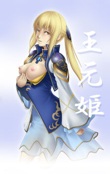 1girl blonde_hair blue_dress breasts breasts_out deep_rising dress female_focus flashing long_hair long_sleeves matching_hair/eyes medium_breasts nipples shin_sangoku_musou solo tagme thor_(deep_rising) wang_yuanji_(shin_sangoku_musou) yellow_eyes