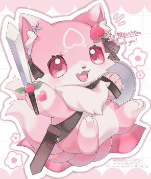 Rule 34 | :d, animal ear fluff, blush, commentary, commission, creature, creature focus, fang, full body, grid background, highres, holding, holding sword, holding weapon, indie virtual youtuber, iwasi 29, looking at viewer, momoshiro hakuri, no humans, notice lines, open mouth, pink eyes, skeb commission, skin fang, smile, solo, sword, thank you, virtual youtuber, weapon, white background