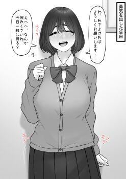 Rule 34 | 1girl, absurdres, arm at side, blush, bow, commentary request, confession, facing viewer, greyscale, hand up, highres, indoors, monochrome, original, school uniform, short hair, skirt, solo, speech bubble, standing, tantanmen72, translated
