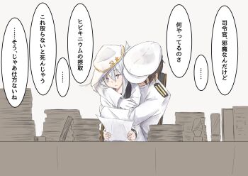 Rule 34 | 1boy, 1girl, admiral (kancolle), black sailor collar, blue eyes, blue hair, blush, book, brown hair, commentary request, cowlick, desk, flat cap, gloves, hair between eyes, hammer and sickle, hat, hat pin, hibiki (kancolle), hug, hug from behind, kantai collection, kuuru (kuuru-n), long sleeves, military uniform, naval dress uniform, naval uniform, open mouth, sailor collar, shirt, short hair, shoulder boards, sidelocks, simple background, star pin, translation request, verniy (kancolle), white background, white gloves, white hat, white shirt
