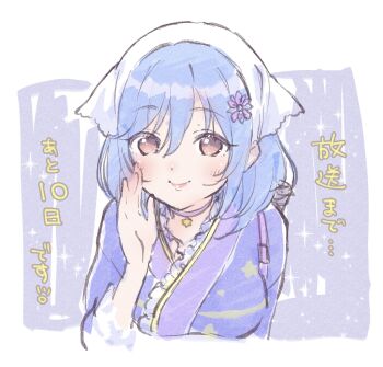 1girl blue_hair blush closed_mouth eyebrows_hidden_by_hair flower frills hair_between_eyes hair_flower hair_ornament hand_on_own_cheek hand_on_own_face hand_up headscarf highres houkiboshi_(prima_doll) japanese_clothes jewelry kimono lips long_hair long_sleeves looking_at_viewer necklace prima_doll_(anime) purple_kimono red_eyes sidelocks simple_background smile solo upper_body white_headscarf yano_akane