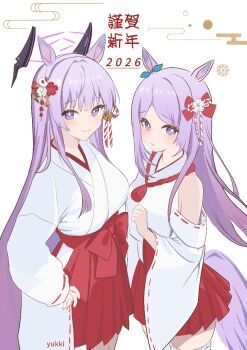 2026 2girls alternate_costume blue_archive blue_eyes detached_sleeves floating_headgear hair_ornament hakama hakama_short_skirt hakama_skirt halo headgear horse_girl japanese_clothes kimono long_hair looking_at_viewer mejiro_mcqueen_(umamusume) miko multiple_girls new_year nontraditional_miko purple_halo red_hakama ribbon-trimmed_sleeves ribbon_trim skirt smile umamusume utaha_(blue_archive) white_background white_kimono wide_sleeves yukki83130530