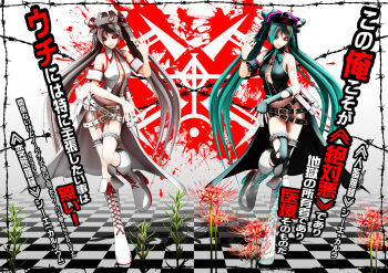2girls 3d aqua_eyes armband bare_shoulders belt belt_skirt black_legwear black_sclera boots breasts ca_(deino) calne_ca_(deino) colored_sclera corset cosplay deino_(deino3330) dual_persona earrings expressionless fingerless_gloves fishnets flower garter_straps gloves hair_ribbon hat hatsune_miku hatsune_miku_(cosplay) heterochromia jewelry knee_boots lace-up_boots long_hair multiple_belts multiple_girls nail_polish no_bra no_panties nurse_cap original pink_hair red_eyes ribbon ring showgirl_skirt single_glove small_breasts symmetrical_pose syringe tattoo thighhighs torn_clothes torn_legwear translation_request twintails very_long_hair vest vocaloid waist_cape