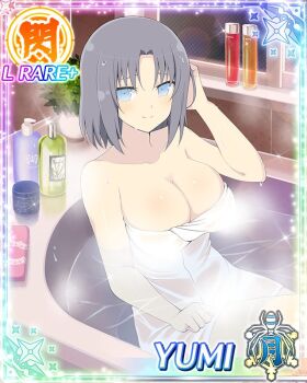 1girl bath bathing bathtub blue_eyes border breasts card_(medium) character_name cleavage closed_mouth game_cg grey_hair hand_on_own_head large_breasts looking_at_viewer medium_hair naked_towel official_art partially_submerged senran_kagura senran_kagura_new_wave shampoo_bottle skindentation smile solo third-party_source tile_wall tiles towel water wet wet_hair wet_towel yumi_(senran_kagura)