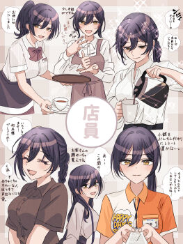 1girl ^_^ apron barista black_hair bow bowtie breasts brown_apron brown_bow brown_bowtie brown_shirt closed_eyes coffee_pot commentary_request cropped_torso cup fingernails hair_between_eyes highres holding holding_cup holding_saucer holding_tray idolmaster idolmaster_shiny_colors large_breasts long_hair looking_at_viewer multiple_views name_tag paddy_field patterned_background ponytail pouring saucer shirase_sakuya shirt speech_bubble translation_request tray upper_body very_long_hair waitress yellow_eyes