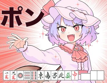 1girl ascot bat_wings blouse fang frilled_shirt_collar frills hat hat_ribbon highres kokushi_musou long_sleeves mahjong mahjong_tile mob_cap oninamako open_mouth outstretched_arm pink_hat pink_shirt purple_hair red_ascot red_eyes remilia_scarlet ribbon shirt short_hair slit_pupils sparkle touhou wings you're_doing_it_wrong