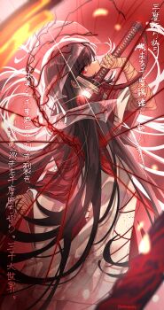 1girl absurdly_long_hair arm_up black_hair butterfly_wings cheromo159 great_trichiliocosm_(e.g.o) highres insect_wings japanese_clothes kimono limbus_company long_hair ootachi project_moon red_background red_eyes ryoshu_(project_moon) sheath solo string string_of_fate string_wings translation_request uchikake unsheathing very_long_hair white_kimono wings