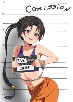 Rule 34 | 1boy, absurdres, armpits, black hair, blush, bound, bound wrists, clothes around waist, collarbone, commentary request, commission, cuffs, gt (inesperados2013), handcuffs, height chart, height mark, highres, holding, holding sign, houjou tokiyuki (nige jouzu no wakagimi), leaning to the side, linea alba, lineup, long hair, looking at viewer, low-tied long hair, male focus, mugshot, navel, nige jouzu no wakagimi, open mouth, orange pants, orange shirt, pants, prisoner, purple eyes, purple pupils, purple sports bra, shadow, shirt, shirt around waist, sign, smug, solo, sports bra, teeth, trap, upper teeth only, very long hair