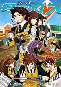 artist_request before_crisis:_final_fantasy_vii bindi character_request cissnei elfe_(ff7) final_fantasy final_fantasy_vii fuhito_(ff7) gun_(female) long_hair martial_arts_(female) martial_arts_(male) red_hair reno_(ff7) rod_(male) rude_(ff7) shears_(ff7) shotgun_(female) source_request square_enix tseng turks_(ff7) two_guns_(male) verdot