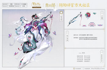 Rule 34 | 1girl, absurdres, animal, aqua eyes, aqua gem, bell, black hair, blue eyeshadow, blue flower, bracelet, bug, butterfly, butterfly ornament, chinese commentary, chinese text, closed mouth, commentary request, eyeshadow, fingernails, flower, full body, gem, giant snake, grey background, hair flower, hair ornament, hair tubes, highres, holding, holding leaf, holding smoking pipe, huibuxing, insect, jade (gemstone), jade bracelet, jewelry, kiyohime (onmyoji), lamia, leaf, lipstick, long fingernails, long sleeves, longhua (collar), looking at viewer, low-tied sidelocks, makeup, manchu clothes, monster girl, multiple necklaces, nail polish, necklace, onmyoji, oversized animal, own hands together, parted bangs, pearl hair ornament, pearl necklace, peony (flower), pink flower, purple butterfly, purple hanfu, purple robe, qing dynasty, red lips, red nails, red ribbon, reference sheet, ribbon, robe, rouge (makeup), sidelocks, simple background, sitting, sitting on animal, smoke, smoking pipe, snake, snake hair ornament, solo, tassel, third eye, translation request, updo, watermark, weibo watermark, white flower, white snake, wide sleeves, yaopei