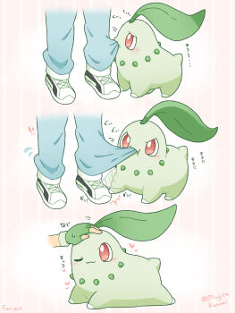 ;3 artist_name biting blue_pants blush character_request chikorita commentary_request fingerless_gloves gen_2_pokemon gloves green_gloves heart highres mugita_konomi nintendo one_eye_closed pants pokemon pokemon_(creature) red_eyes shoes sneakers striped_background sweatdrop white_shoes