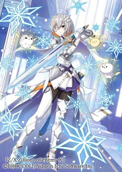 Rule 34 | 1girl, armor, armored boots, baby animal, bird, boots, brown pantyhose, chick, cloak, closed mouth, copyright notice, dog, eyepatch, gloves, grey hair, hair ornament, hamster, highres, holding, holding sword, holding weapon, indoors, knight, lisa brunhild, mole, mole under eye, multicolored hair, official art, orange hair, pantyhose, sheath, short hair, snowflakes, sparkle, sword, takanashi kei (hitsujikan), weapon, white armor, white cloak, white gloves, yellow eyes, z/x