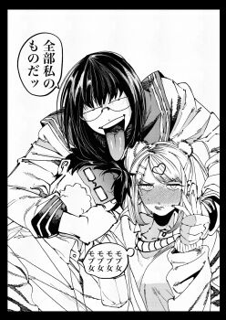 2girls arm_around_neck assertive_female bisexual_female black_border blush border charuko_(hachinuki_tetsuyo) collared_shirt ffm_threesome glasses group_sex gyaru hachinuki_tessei hair_ornament hairclip highres holding_another's_wrist jimiko jitome kogal looking_at_viewer mob_face moire multiple_girls open_mouth original round_eyewear school_uniform serafuku she_(hachinuki_tetsuyo) shibamae_(hachinuki_tetsuyo) shirt simple_background speech_bubble swept_bangs thought_bubble threesome tongue tongue_out translated twintails wavy_mouth white_shirt