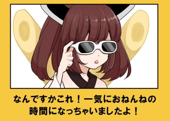 1girl adjusting_eyewear bokete border brown_hair caption headgear japanese_clothes kimono kiritanpo_(food) medium_hair open_mouth oversized_food oversized_object parody portrait shiino_(shi_no_q) simple_background solo sunglasses teeth touhoku_kiritan translation_request triangle_mouth twintails upper_teeth_only voiceroid white_background white_kimono yellow_border