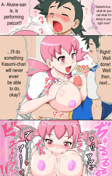 1boy 1girl :&gt;= ash_ketchum black_hair blush breasts censored closed_eyes cum cum_in_mouth cum_string fellatio gouguru grabbing_another&#039;s_breast groping gym_leader happy_sex hetero huge_breasts large_breasts mosaic_censoring nintendo nipples no_bra open_mouth oral paizuri penis pink_eyes pink_hair pokemon pokemon_(anime) sequential shota translated twintails whitney_(pokemon)