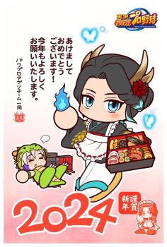 2024 2girls =_= animal_costume apron artist_request ball_hands bento black_hair black_kimono black_sleeves blue_butterfly blue_eyes blue_fire blue_hair blush border braid braided_bangs brown_horns bug butterfly character_request chinese_zodiac closed_eyes commentary_request copyright_name curtained_hair dahlia_(pawpro) dated dragon dragon_costume dragon_hat dragon_horns dragon_print dual_persona eyelashes fire fish_(food) flower food food_on_face frilled_apron frills green_hat green_wrist_cuffs hair_flower hair_ornament happy_new_year hat highres horns insect japanese_clothes jikkyou_powerful_pro_yakyuu kimono konami logo looking_at_viewer lying maid maid_headdress makizushi multicolored_hair multiple_girls new_year nigirizushi no_nose official_art on_back outline parted_bangs pink_background power_pro_appli power_pro_kun print_sleeves puff_of_air purple_hair red_flower ribbon-trimmed_apron ribbon_trim sandals second-party_source shrimp sleeveless socks streaked_hair sushi tabi thick_lineart translation_request wa_maid waist_apron white_apron white_background white_border white_hair white_outline white_socks wrist_cuffs year_of_the_dragon yellow_sandals zouri