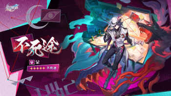 Rule 34 | 1boy, adjusting clothes, adjusting headwear, ashveil (honkai: star rail), black hair, black pants, black shirt, black shoes, bracelet, buttons, character name, copyright name, copyright notice, double-breasted, fedora, full body, gloves, gradient hair, hair between eyes, hat, highres, honkai: star rail, honkai (series), jacket, jewelry, long hair, long sleeves, male focus, multicolored hair, necklace, newspaper, official art, on table, pants, promotional art, red hair, shirt, shoes, sidelocks, sitting, smile, solo, table, upper body, very long hair, white gloves, white hair, white hat, white jacket