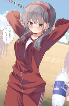 1boy 1girl absurdres arms_behind_head blush bottle brazilian_flag breasts canadian_flag collarbone commentary_request cowboy_shot day french_flag grey_eyes grey_hair hair_ornament hairband hairclip highres holding holding_bottle indian_flag jacket large_breasts long_sleeves looking_at_viewer medium_hair open_mouth original outdoors pants people pov pov_hands red_hairband red_jacket red_pants running_track shirt speech_bubble sports_festival takepoison track_jacket track_suit translation_request twintails union_jack water_bottle white_shirt zipper zipper_pull_tab