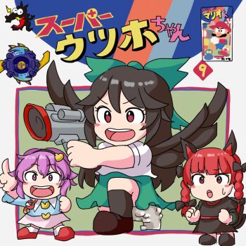 Rule 34 | 1boy, 3girls, aiming, character request, chibi, copyright request, corodragon, cover, game console, highres, kaenbyou rin, kappy745, komeiji satori, mario, mario (series), multiple girls, nintendo, reiuji utsuho, sketch, squatting, super mario-kun, super nintendo, super scope, touhou, translated, video game cover