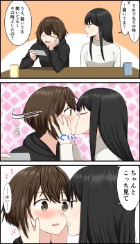 2girls absurdres black_hair black_hoodie blush brown_eyes brown_hair cellphone closed_eyes coffee_mug commentary_request cup grey_eyes highres holding holding_phone hood hoodie kiss long_hair looking_at_another mug multiple_girls open_mouth original parted_lips phone ryuusa short_hair smartphone smile sweater white_sweater yuri