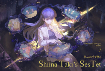 Rule 34 | 1girl, absurdres, artist request, bang dream!, bang dream! it's mygo!!!!!, black hair, black shirt, chihaya anon, chinese commentary, closed mouth, commentary request, dated, earrings, floating hair, grey skirt, hanasakigawa school uniform, haneoka school uniform, highres, jacket, jewelry, kaname raana, long hair, misumi uika, mole, mole under eye, mygo!!!!! (bang dream!), mygo!!!!! logo (bang dream!), nagasaki soyo, open clothes, open jacket, purple eyes, school uniform, second-party source, shirt, skirt, takamatsu tomori, wb yimo, white jacket