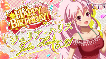 Rule 34 | 1girl, :d, ahoge, bad id, balloon, bilingual text, blush, breasts, character name, cleavage, collarbone, confetti, dark-skinned female, dark skin, english text, flower, game cg, hand up, happy birthday, heart balloon, high ponytail, idol wars, jewelry, julia harris, large breasts, long hair, looking at viewer, mixed-language text, necklace, off-shoulder shirt, off shoulder, official art, open mouth, orange flower, orange rose, pink eyes, pink hair, plaid background, ponytail, red ribbon, red shirt, ribbon, rose, second-party source, shirt, short sleeves, sidelocks, smile, solo, star (symbol), string of flags, string of pearls, unworn jewelry, unworn necklace, upper body