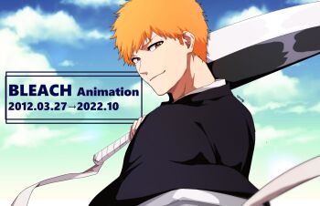 1046sstep_btoh 1boy bleach cloud commentary_request from_side highres holding holding_sword holding_weapon kurosaki_ichigo looking_at_viewer male_focus orange_eyes orange_hair shihakusho sky smile solo sword upper_body weapon zangetsu_(shikai)