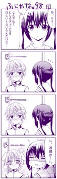 Rule 34 | 1boy, 1girl, 4koma, animal ears, blush, comic, fujioka (minami-ke), minami-ke, minami kana, monochrome, purple theme, school uniform, shaded face, sweatdrop, translation request, twintails, yuubararin