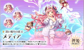 1girl brown_eyes commentary_request dmm hair_ornament heart heart-shaped_pillow kamihime_project leg_accesary light_smile long_hair medea_(kamihime_project) midriff on_bed pillow pink_hair shirt white_shirt