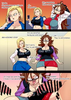 2boys 2girls age_difference android_18 android_21 breasts cleavage dragon_ball dragon_ball_super huge_breasts large_breasts multiple_boys multiple_girls rickert_kai shota son_goten trunks_(dragon_ball)