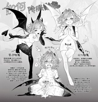 1girl abuse after_rape after_vaginal aftersex amputee blush breasts broken_horns bruise chinese_commentary chinese_text colored_extremities commentary_request cross cum cum_in_pussy demon_girl demon_horns demon_tail demon_wings elbow_gloves ero_guro fangs full_body gloves greyscale grin guro hair_intakes highres horns injury lactation liang_cun_rakuna looking_at_viewer medium_breasts monochrome navel nipples nude one_eye_closed open_mouth original pointy_ears progression pubic_tattoo purification pussy quadruple_amputee rape short_hair smile tail tattoo thighhighs translation_request uncensored wings