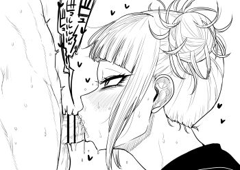 1boy 1girl absurdres bar_censor blunt_bangs blush boku_no_hero_academia censored commentary_request double_bun erection fellatio from_side greyscale hair_bun heart hetero highres kaiman_garupan loving_aura messy_hair monochrome oral penis sailor_collar saliva short_hair sidelocks simple_background sweat testicles toga_himiko translation_request twitching twitching_penis white_background