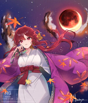 Rule 34 | 1girl, commission, crescent, cuffs, handcuffs, haya taro pochi, highres, holding, holding handcuffs, japanese clothes, kimono, kotohime (touhou), leaf, low ponytail, maple leaf, moon, night, pink kimono, ponytail, red eyes, red hair, red moon, skeb commission, sky, smile, solo, touhou, touhou (pc-98), white kimono, wide sleeves