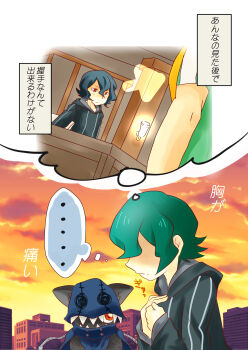 appmon comic digimon digimon_universe:_appli_monsters hackmon_(appmon) highres katsura_rei ozora_yujin tagme