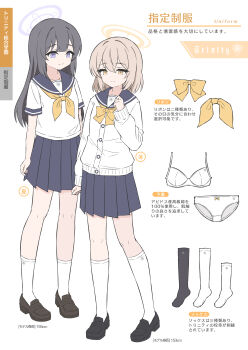 2girls absurdres black_hair blue_archive character_request commentary_request halo highres loafers long_hair mizusaki_(kn27) multiple_girls panties pleated_skirt sailor_collar school_uniform serafuku shoes skirt socks underwear white_socks