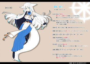 Rule 34 | 1girl, animal ears, barefoot, blue eyes, blue hakama, breasts, clothing cutout, colored eyelashes, feet, female focus, fox ears, fox tail, hakama, hakama skirt, hip vent, inari, japanese clothes, jewelry, konshin, large breasts, long hair, mature female, orie mishiro, panties, pixiv fantasia, pixiv fantasia fallen kings, reference sheet, sideboob, skirt, solo, tail, toe ring, toeless legwear, toes, underwear, white hair