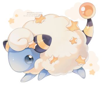 fluffy gen_2_pokemon highres horns iwasi_29 mareep nintendo no_humans pokemon pokemon_(creature) pokemon_focus sheep simple_background star_(symbol) tail white_background