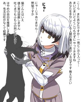 Rule 34 | 1girl, animal, black cat, black gloves, black hair, blunt bangs, brown jacket, brown skirt, cat, collared shirt, colored tips, commentary request, gloves, highres, holding, holding animal, jacket, long sleeves, looking at animal, mashitono desu, medium hair, multicolored hair, orange eyes, origami family's elite guard uniform, parted lips, pleated skirt, satsuki yomi, shirt, simple background, skirt, solo, standing, striped clothes, striped shirt, toji no miko, translation request, white background, white hair, white shirt