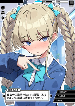 1girl alternate_costume alternate_hairstyle amenocchi blue_archive blue_bow blue_bowtie blue_cardigan blue_eyes blue_halo blue_streaks blush bow bowtie braid braided_twintails breasts cardigan hair_bow halo highres long_hair long_sleeves medium_breasts official_alternate_costume solo toki_(blue_archive) toki_(school_uniform)_(blue_archive) translation_request very_long_hair