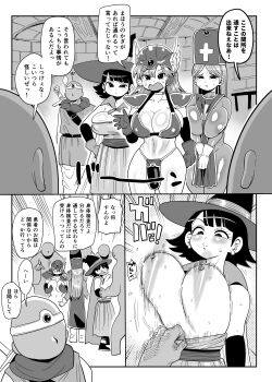 3girls 5boys absurdres bald breasts clothed_female_nude_male dark-skinned_male dark_skin dragon_quest dragon_quest_iii earrings embarrassed fat fat_man grabbing_another&#039;s_breast groping hat highres huge_breasts interracial japanese_text jewelry long_hair looking_at_viewer mage mage_(dq3) medium_hair molestation monochrome multiple_boys multiple_girls nude open_mouth piercing priest_(dq3) roto_(dq3) speech_bubble surprised sweat translated warrior_(dq3) witch witch_hat