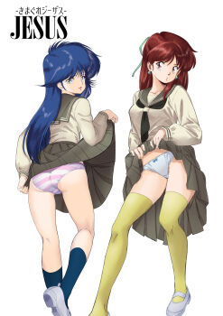 2girls absurdres anice_farm ass ayukawa_madoka black_socks blue_hair bow bow_panties brown_eyes brown_hair chouon_senshi_borgman clothes_lift crossover earrings grey_shirt grey_skirt highres jewelry kabashima_yousuke kimagure_orange_road kneehighs kneepits legs lifting_own_clothes long_hair multiple_girls panties pleated_skirt school_uniform serafuku shirt shoes skirt skirt_lift socks standing striped_clothes striped_panties thighhighs thighs underwear white_panties white_shoes yellow_thighhighs