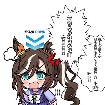1girl anger_vein angry animal_ears blue_eyes bow bowtie brown_hair commentary_request ear_ornament hair_between_eyes highres horse_ears horse_girl long_hair long_sleeves multicolored_hair pleated_skirt purple_serafuku purple_shirt purple_skirt royal_hope_(the_royal_family) sailor_collar sailor_shirt school_uniform serafuku shirt skirt solo streaked_hair the_royal_family tracen_school_uniform umamusume white_bow white_bowtie white_hair white_streaks yurin35699515