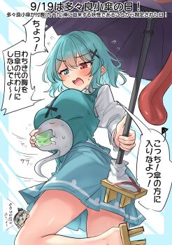 2girls absurdres blue_eyes blue_skirt blush breasts commentary_request hair_ornament highres holding holding_umbrella karakasa_obake kneeling konpaku_youmu konpaku_youmu_(ghost) large_breasts multiple_girls open_mouth red_eyes skirt speech_bubble tatara_kogasa thighs tongue touhou translation_request umbrella x_hair_ornament youyume-kun