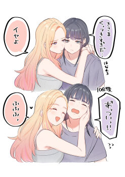 2girls amaya_tsubame black_hair blonde_hair closed_eyes closed_mouth commentary erebus_grey gakuen_idolmaster gradient_hair grey_shirt grey_tank_top heart highres hug idolmaster juo_sena mole mole_under_eye multicolored_hair multiple_girls open_mouth pink_hair sasaki_(glass1138) shirt simple_background smile speech_bubble tank_top translation_request untranslatable_commentary white_background yuri